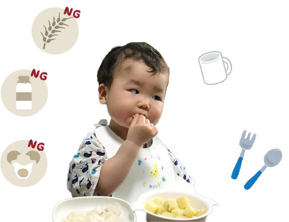 小麦・卵・乳NG 子供の画像