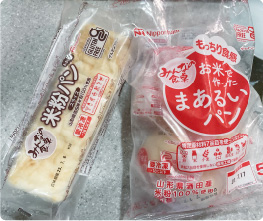 日本ハムみんなの食卓シリーズの米粉パン